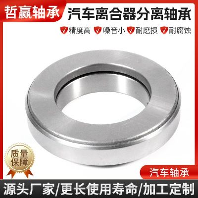 三零4G13 4G15 4G18离合器分离轴承48RCT3204F0/48RCT3221F0轴承图4