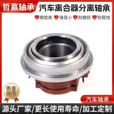 三零4G13 4G15 4G18离合器分离轴承48RCT3204F0/48RCT3221F0轴承图3