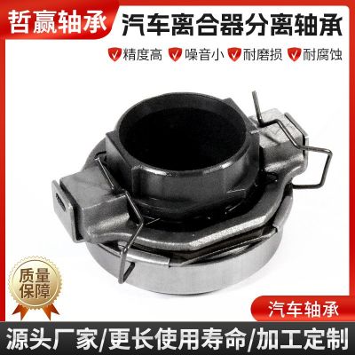 汽车离合器分离轴承54RCT3521适用东南得利卡EQ491/东风皮卡8V图2