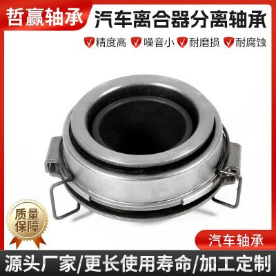 汽车离合器分离轴承54RCT3521适用东南得利卡EQ491/东风皮卡8V图4