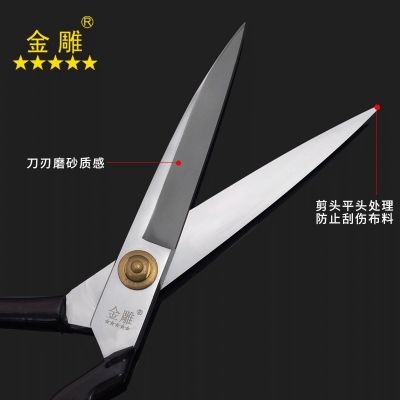 金雕锻打裁缝剪刀服装剪刀西服剪刀缝纫剪刀裁布剪刀裁衣剪大剪刀图3