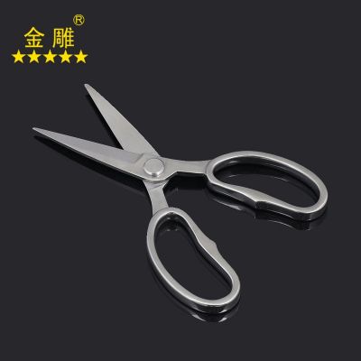 金雕 全不锈钢厨房剪 海鲜剪 家用剪 鸡骨剪 鱼骨剪 不锈钢剪图2