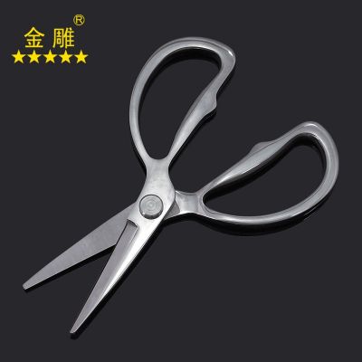 金雕 全不锈钢厨房剪 海鲜剪 家用剪 鸡骨剪 鱼骨剪 不锈钢剪图4