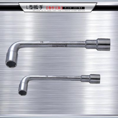 五金工具 铣口L型扳手 烟斗穿孔套筒弯头手动扳手手动工具 公制图2