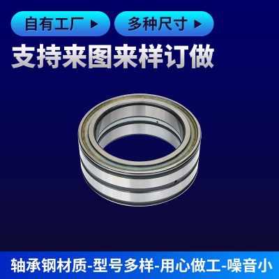 矿山机械高速圆柱滚子轴承SL11940 14940 12940 15940轴径200轴承图3