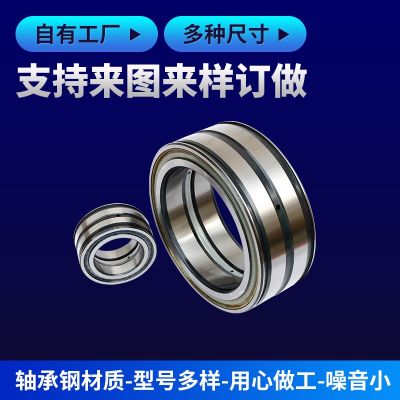 矿山机械高速圆柱滚子轴承SL11940 14940 12940 15940轴径200轴承图4