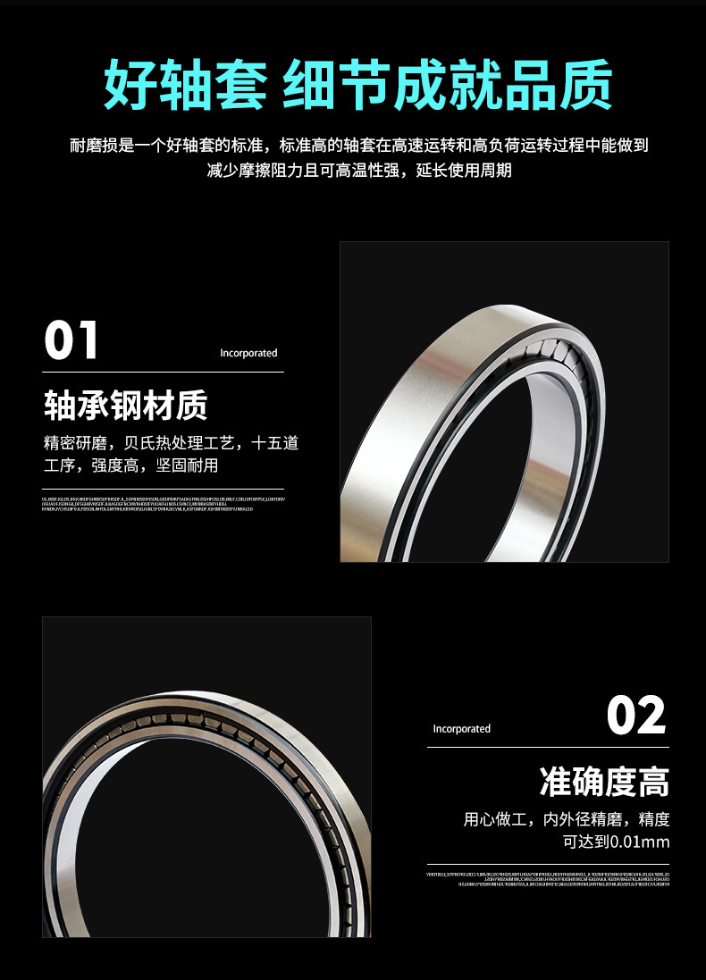 SL-满装圆柱滚子轴承_09.jpg