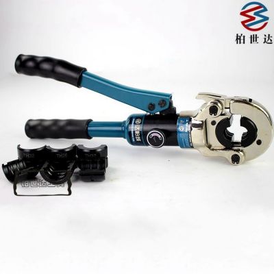 液压压管钳 铝塑管铜管 液压卡压钳 液压卡环钳 SD-1632图3