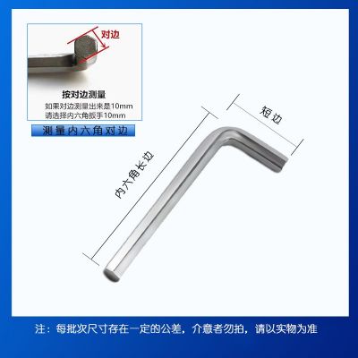 厂家供应加硬加长镀铬350长 胶柄 球头 T型 内六角扳手3 4 5 6 8图5