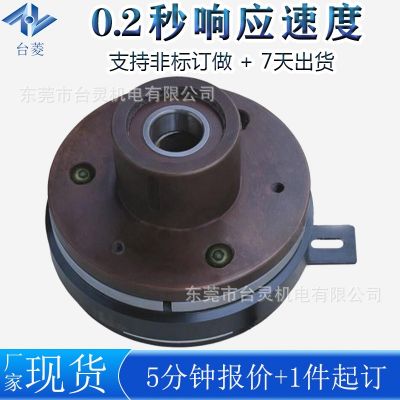 台湾微型励磁电磁离合器价格 直流24V小型电磁离合器制动器厂家图2