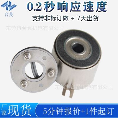 台湾微型励磁电磁离合器价格 直流24V小型电磁离合器制动器厂家