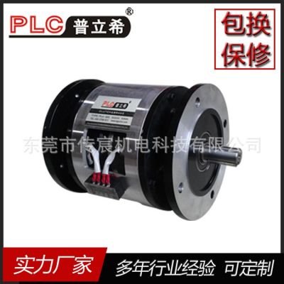1HP 2HP马达 5kg双法兰电磁离合制动器组 PLA-103-050 25W 1.04A图2
