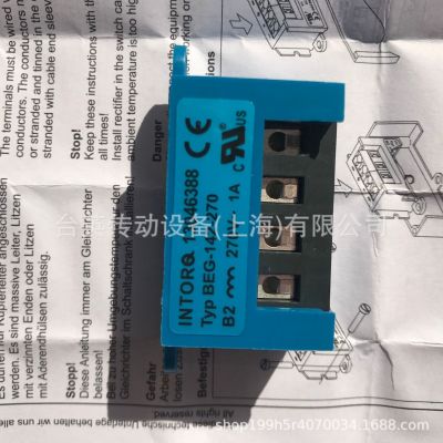 INTORQ BFK458-20E制动器， 摩擦盘 电机刹车片 转子 抱闸片图4