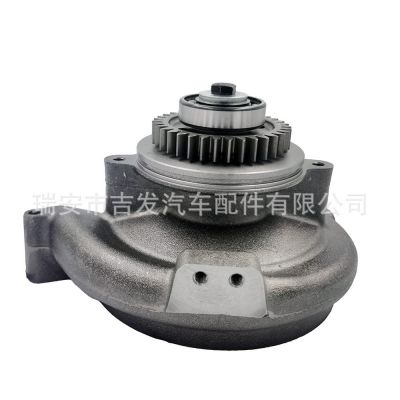 汽车水泵C13 E345 345D 345DL 适用卡特 3520205 352-0205图2