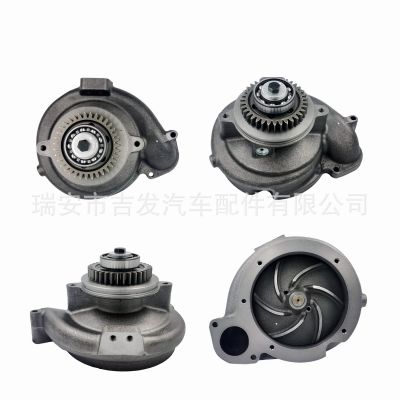汽车水泵C13 E345 345D 345DL 适用卡特 3520205 352-0205图5