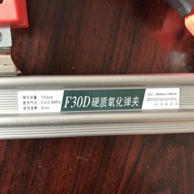 厂方直供专业电动工具六代新款F30D不卡钉大功率力道可调节电钉枪图3