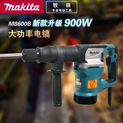 Makita牧田电锤电镐超大功率减震重型冲击钻装修凿墙钻墙M8600B图3