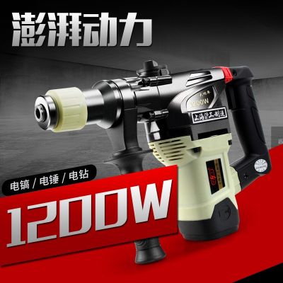 正品沪工688电锤电镐两用电锤689冲击钻大功率1200W锤钻两用机器图3