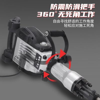 重型电镐工业级黄油镐多功能大功率单用电镐混凝土破碎拆墙风炮镐图2