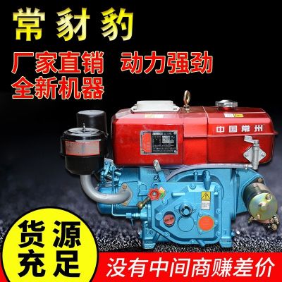 中国常州船用农用单杠水冷电启动 R175柴油机 6马力电启动