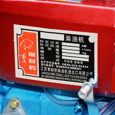 中国常州R170水冷柴油机 船用农用单杠水冷电启动4马力手摇发动机图4