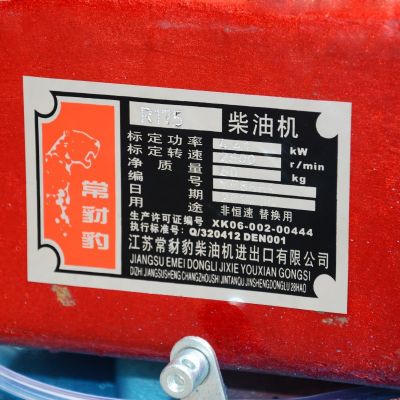 中国常州船用农用单缸水冷R175柴油机 6马力柴油机图4