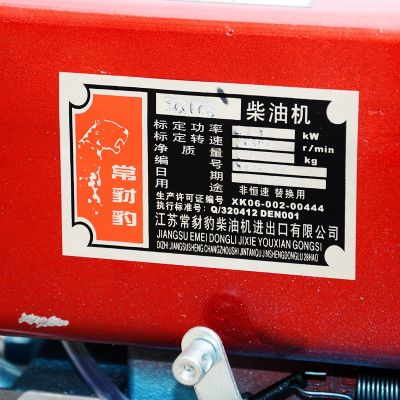 常州直供船用农用单缸水冷ZR175 柴油机 6马力手摇柴油机 发动机图4