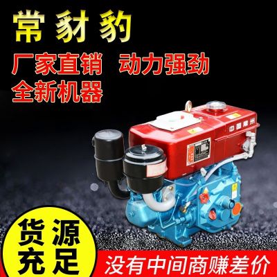 常州直供船用农用单缸水冷ZR175 柴油机 6马力手摇柴油机 发动机图3