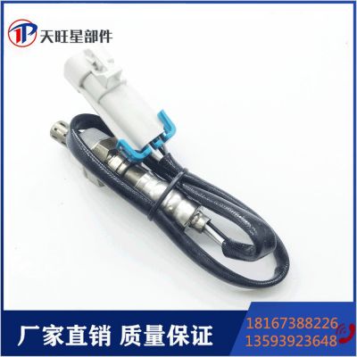 供应234-4343, 21516, 213-2877, 250-24269 213-2826氧传感器