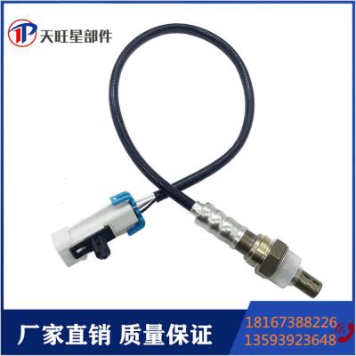 供应234-4343, 21516, 213-2877, 250-24269 213-2826氧传感器图2