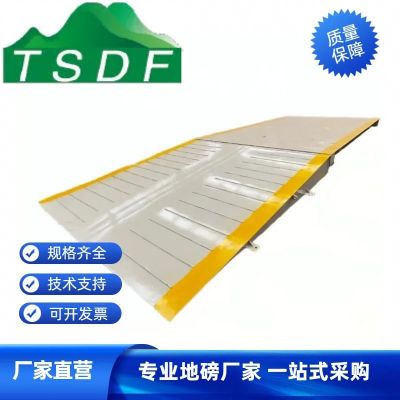 无人值守汽车衡泰山鼎峰现货供应可自动识别车号地磅 80吨汽车衡图4