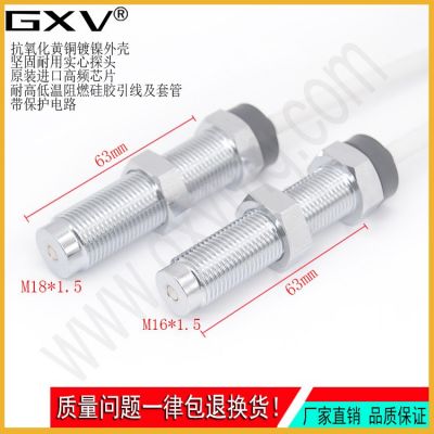 压力水温仪表速度汽车胎压abs位置温度传感器霍尔转速传感器改装图3