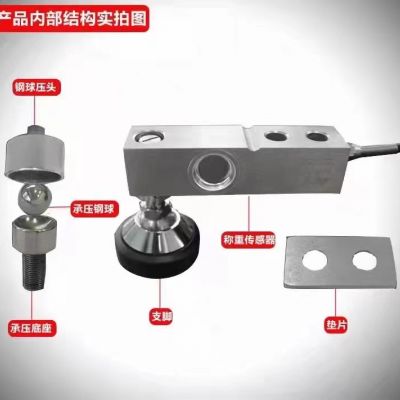 称重传感器500kg地磅称重配件2t平台秤传感器1-3t高精度传感器图4