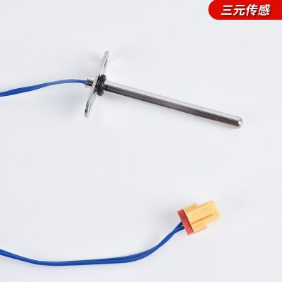 水箱温度传感器 带挡片开水器温度传感器 子弹头温度传感器图2