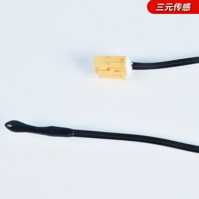 现货批发智能马桶座圈加热 NTC热敏电阻 即热式座圈温度传感器图2