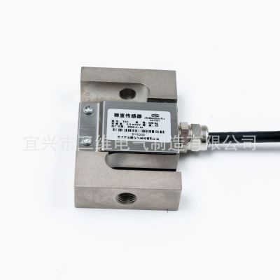 TSC S型拉压力称重传感器 高精度测力负荷传感器 支持定 制图5