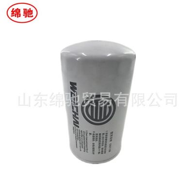 承接外贸出口订单 供应潍柴发动机机油滤芯 机油滤清器1000428205图3