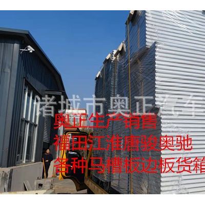 插接板加工各种颜色专用车厢板货箱板保温板冷藏箱挤塑板插接板图4