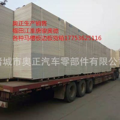 插接板加工各种颜色专用车厢板货箱板保温板冷藏箱挤塑板插接板图2