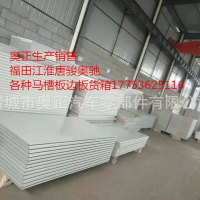 插接板加工各种颜色专用车厢板货箱板保温板冷藏箱挤塑板插接板图3