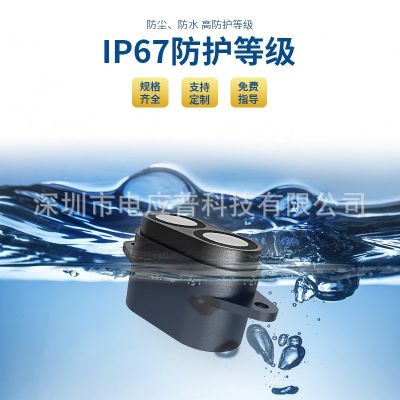 电应普A22 超声波测距模块 1cm盲区AGV机器人避障传感器RS48 5输出图3