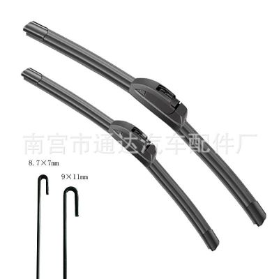 无骨通用U型雨刷条 电动汽车雨刮片 货车雨刷器 高清静音型雨刮器图5