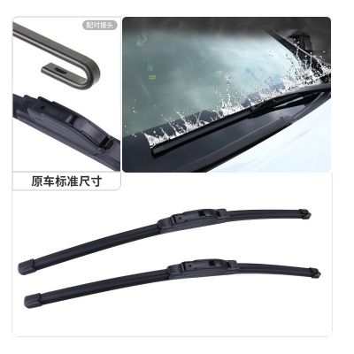 适用大众途观新速腾迈腾途锐朗逸波罗帕萨特高尔夫途安雨刷雨刮器图2