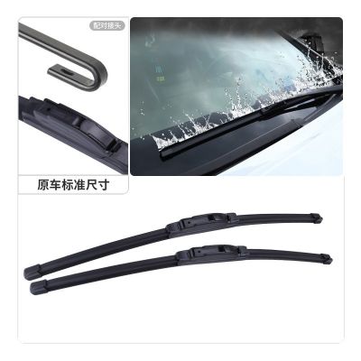 雪佛兰爱唯欧景程斯帕克新老赛欧科鲁兹创酷乐聘无骨雨刮器雨刷器图4