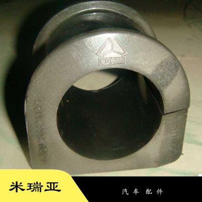 供应重汽豪沃配件前稳定杆轴承 橡胶衬套橡胶轴承 WG9925682102图2