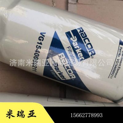 外贸重汽陕汽发动机配件 机滤柴滤380 420马力D12 WP615发动机图2