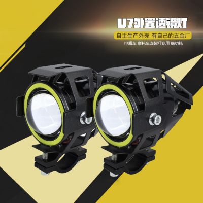 天使眼U7摩托车LED灯超亮防水变形金刚激光炮摩托车灯图1