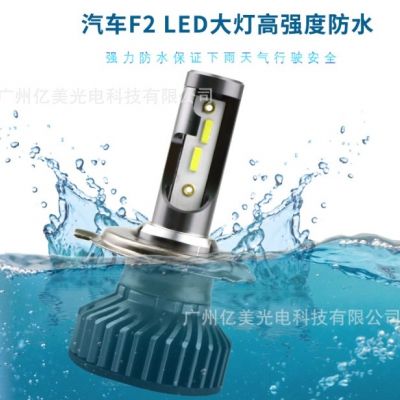 跨境F2枪色款汽车led前大灯H7LED车灯H4汽车改装通用远近光一体图3