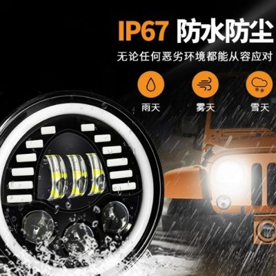 源头工厂7寸牧马人笑脸大灯越野车带白光圈前照灯汽修改装日行灯图4