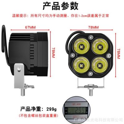 防水汽车LED行驶灯3英寸四叶草40W小方灯越野超亮越野车前杠射灯图5